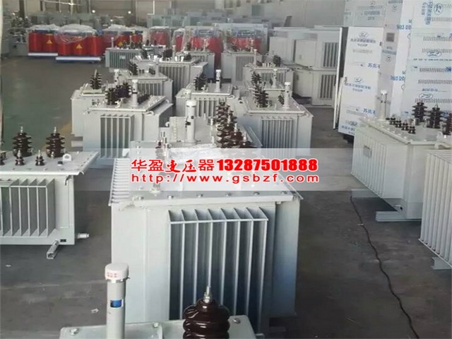 云浮S11油浸式变压器优质现货供应批发