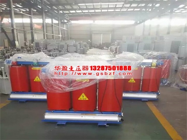 云浮SCB14-1250KVA/10KV/0.4KV干式变压器