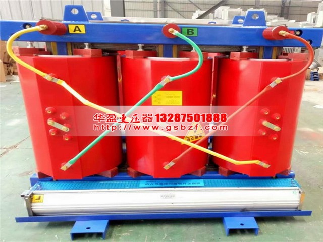 云浮SCB13-125KVA干式电力变压器